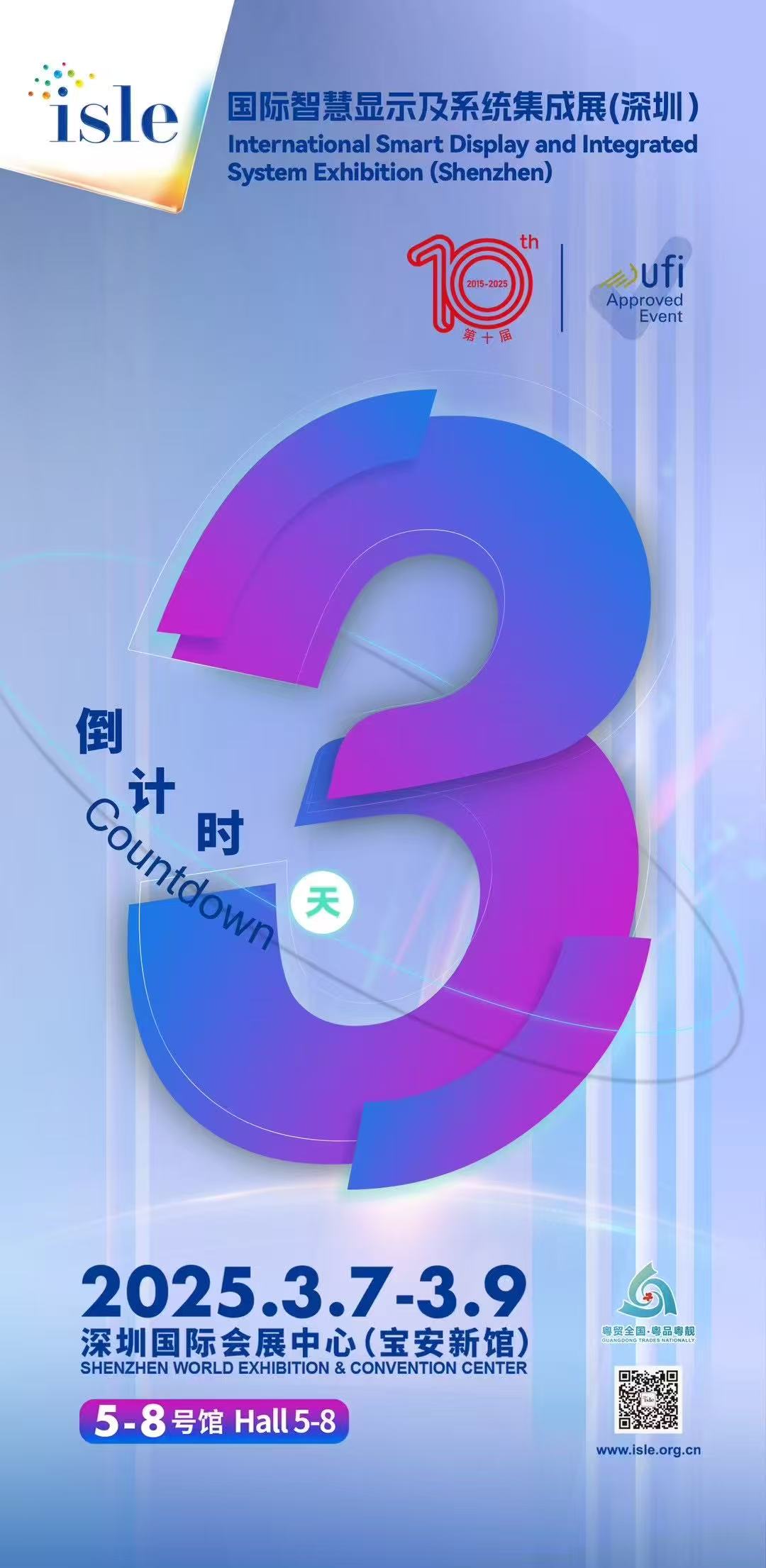 Isle 2025 Shenzhen