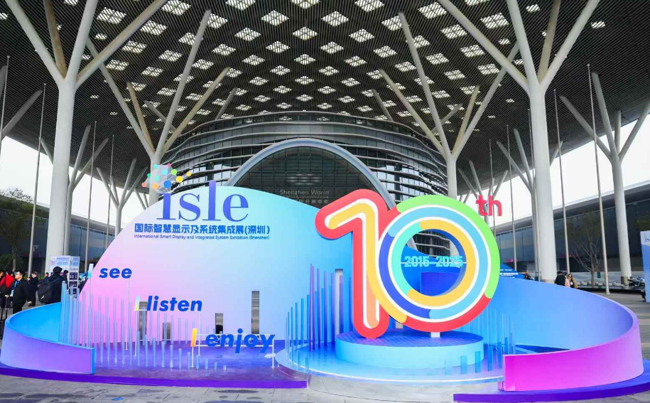 Isle 2025 Shenzhen II