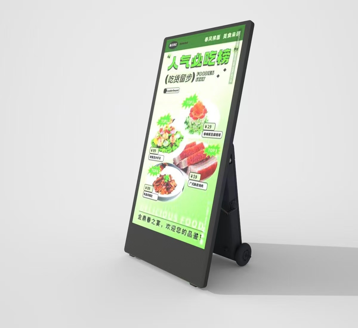 43 palcový venkovní přenosný reklamní kiosek s dobíjecí baterií